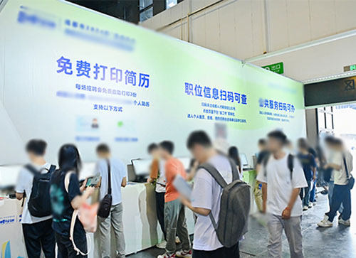 卢龙县人才招聘会